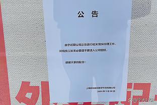 ?活塞过去44场仅4胜&胜率9.1% 相当于单赛季7.5胜