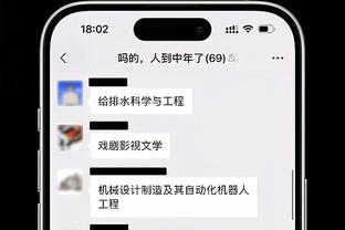 三镇外援罗马里奥前两轮11次成功过人，暂居中超过人榜首位