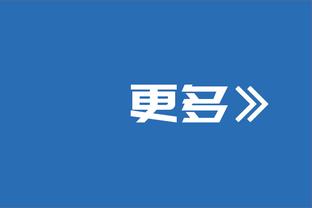 迷失！小图拉姆本场数据：3次错失良机，评分仅5.8全场最低