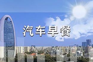 半岛全网体育截图0