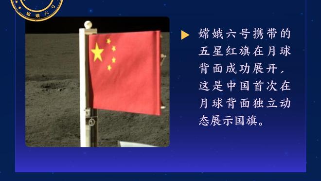 桑乔多特首次先发数据：1次造点，1关键传球，4次过人，评分7.3分