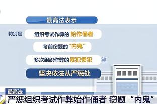 云豹高管：考辛斯喜事将近所以合同为其定制1月1签 他暂定先打4场