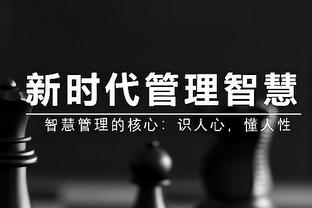 难了呀？！快船剩余29场常规赛并列联盟最多 7次背靠背联盟最多