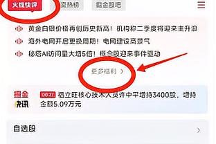 罗马诺：维尔纳买断费为1700万欧，非强制性&由热刺决定