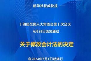 蒂亚戈-席尔瓦谈失利：还有第二回合，将竭尽全力晋级决赛