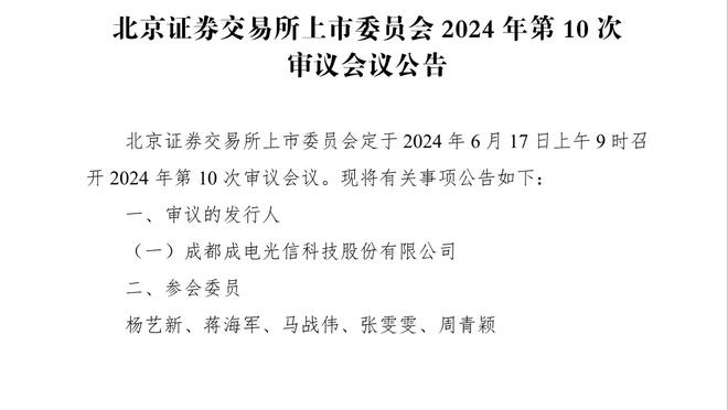 波斯特科格鲁执教热刺前22场都有进球，英超时代主帅第二人