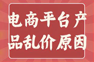 记者：卡塔尔没想象强&黎巴嫩也不弱，国足“收回来”或是好选择