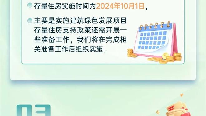 ?西甲四个小组第一，抽到的是国米、巴黎、那不勒斯、莱比锡……