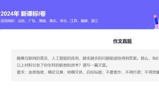 暂时不走？托尼：禁赛期间俱乐部对我帮助很大，我想回报他们